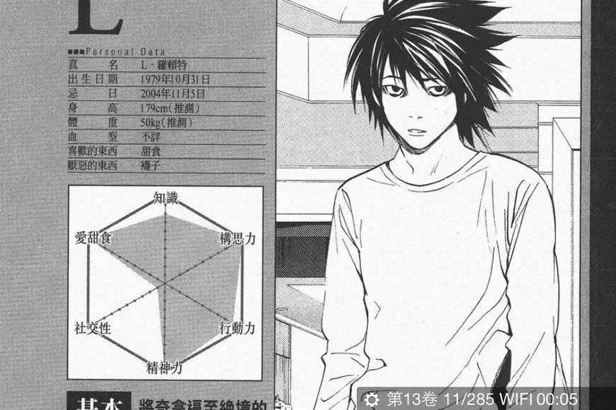 动漫里哪些好看的图标,动漫中的经典图案你都知道哪些