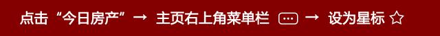 独家！这张证，让浦东等了很久，最低2.17万/㎡