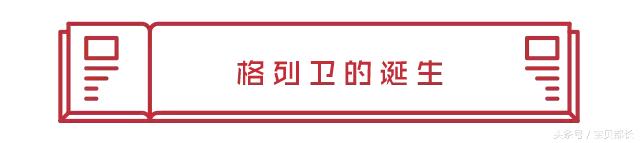 我不是药神德国格列宁,我不是药神格列宁多少一瓶