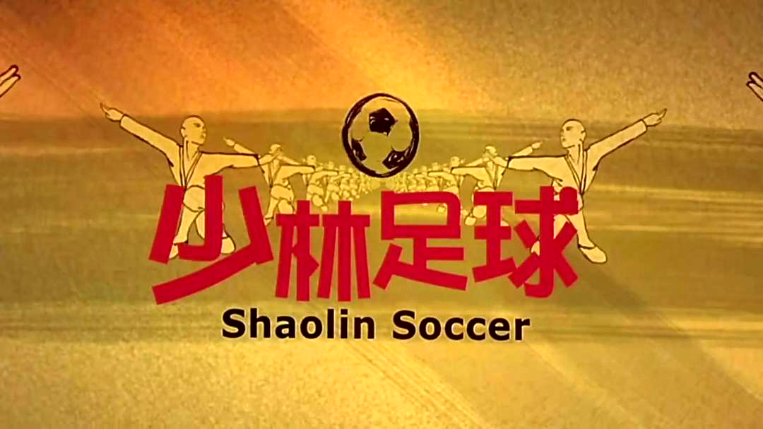 周星驰经典美人鱼,周星驰的美人鱼你看懂了吗