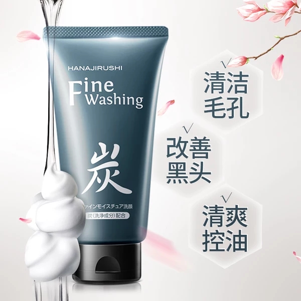 洗面奶学生党推荐10-13岁,性价比高的五款洗面奶