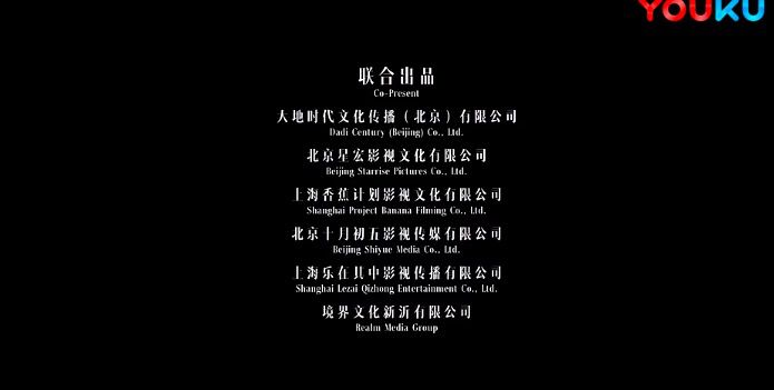 影视作品署名五花八门，一文揭开到底谁是制片者！