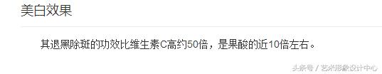 日本norvikon美白丸,日本美白丸都有哪些牌子及价格