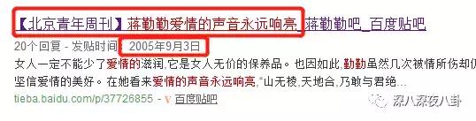 蒋勤勤与陈建斌最近怎么样啊,蒋勤勤退圈了吗