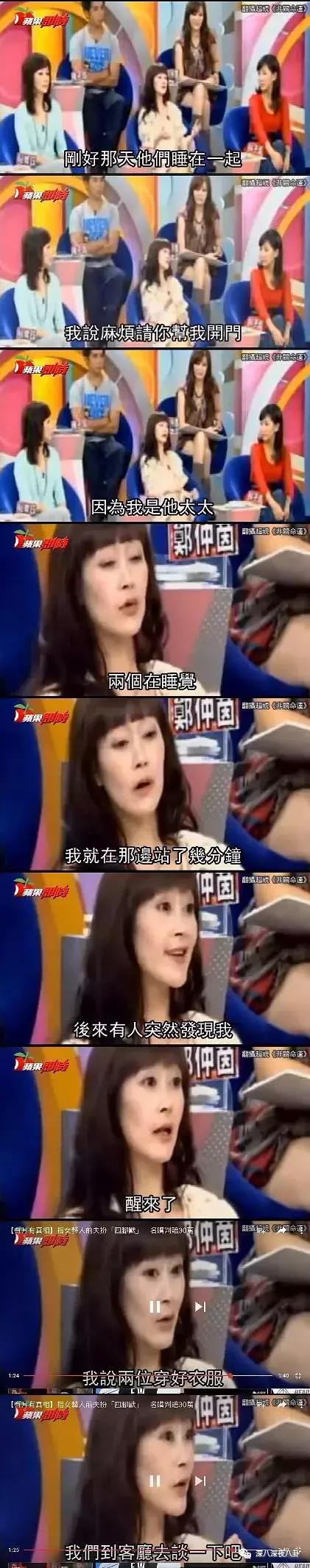 蒋勤勤经历过的事,蒋勤勤查案