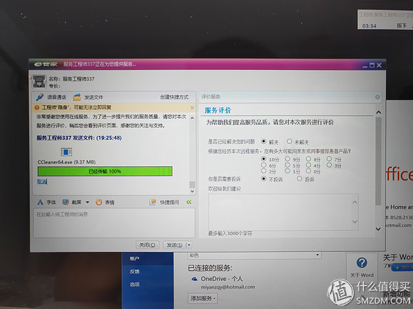 惠普星14pro-eh0100tu测评,惠普星14ce-0028tx怎么样