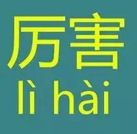 中山人!要跟香港代购说再见了,中国海关宣布……