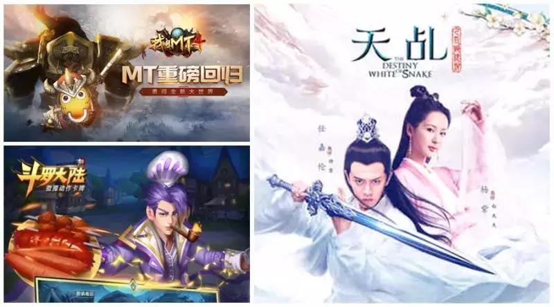 七月第四周大量MMORPG开测，腾讯《我叫MT4》值得关注