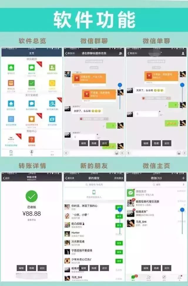 碧缇福微商真实收入是多少,微商赚钱的真相