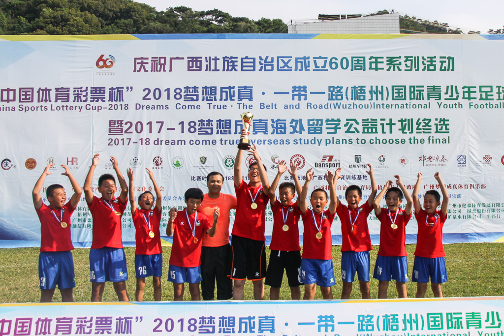 足梦之路,继续航行