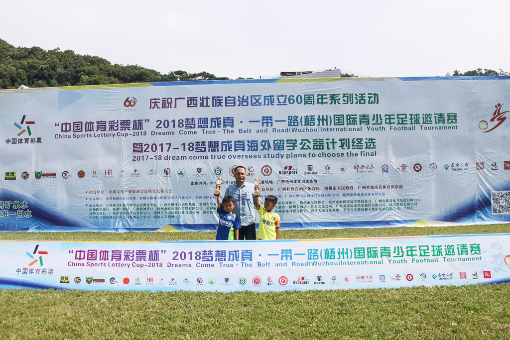 足梦之路,继续航行