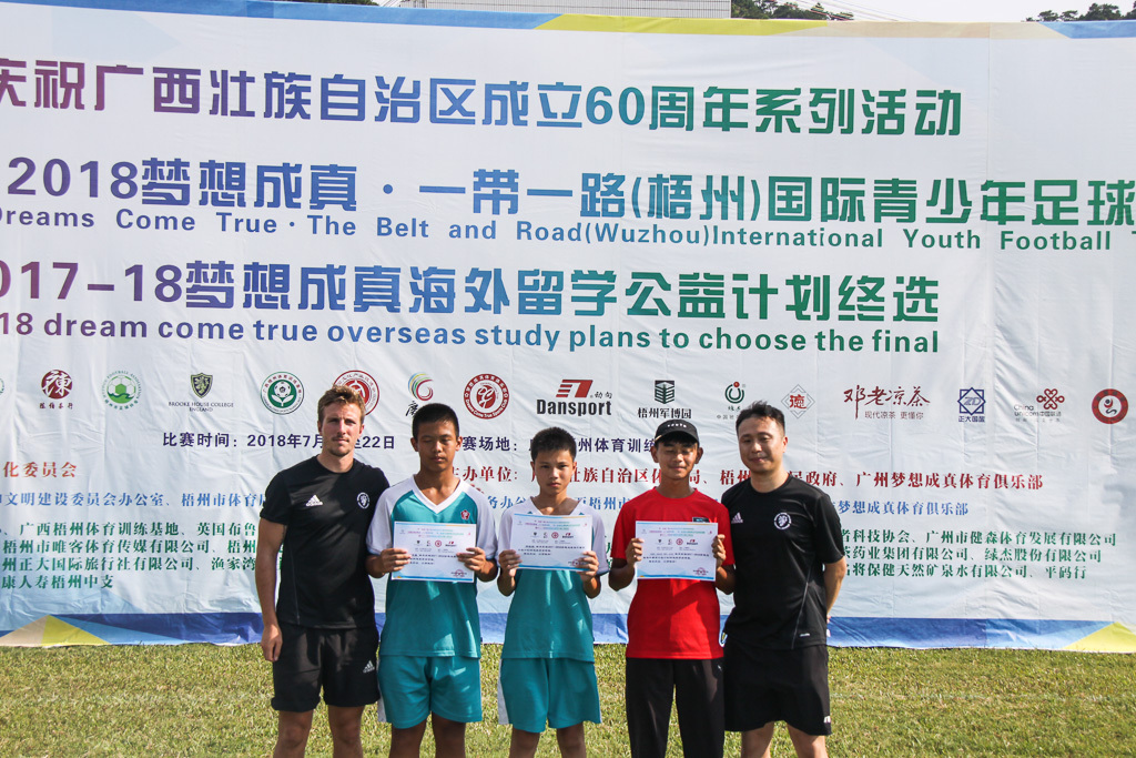 足梦之路，继续航行