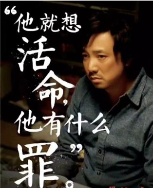 我不是药神但愿人无病,我不是药神只要平凡