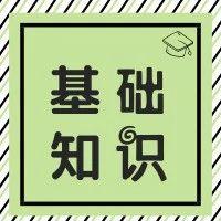 小学1-6年级英语知识大全最全整理,小学1-6年级英语句型汇总