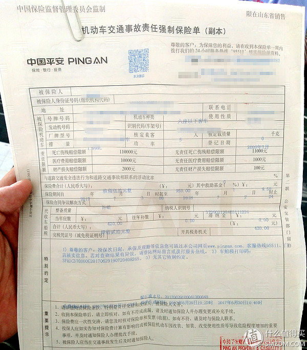 免检免审什么意思,免检办理