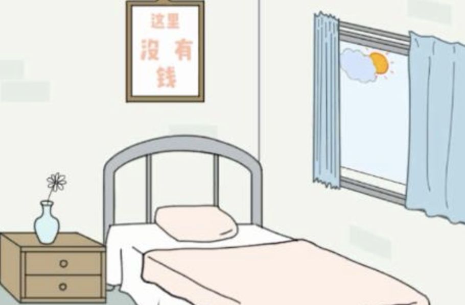 你懂的5个藏私房钱的好地方——上海猫友科技股份有限公司