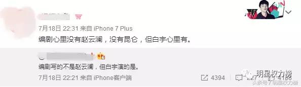 《镇魂》编剧被diss？话说槽点这么多，这剧究竟是怎么火起来的？