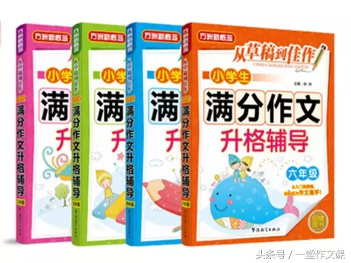 小学三年级作文春天一处景物范文,寻找春天的美景三年级作文