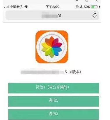 山寨微信是骗局吗,微信是山寨的吗