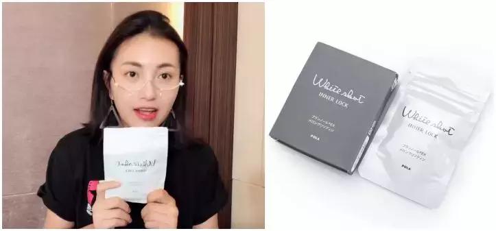 日本的pola美白丸真的有效吗,吃pola美白丸会起疹子吗