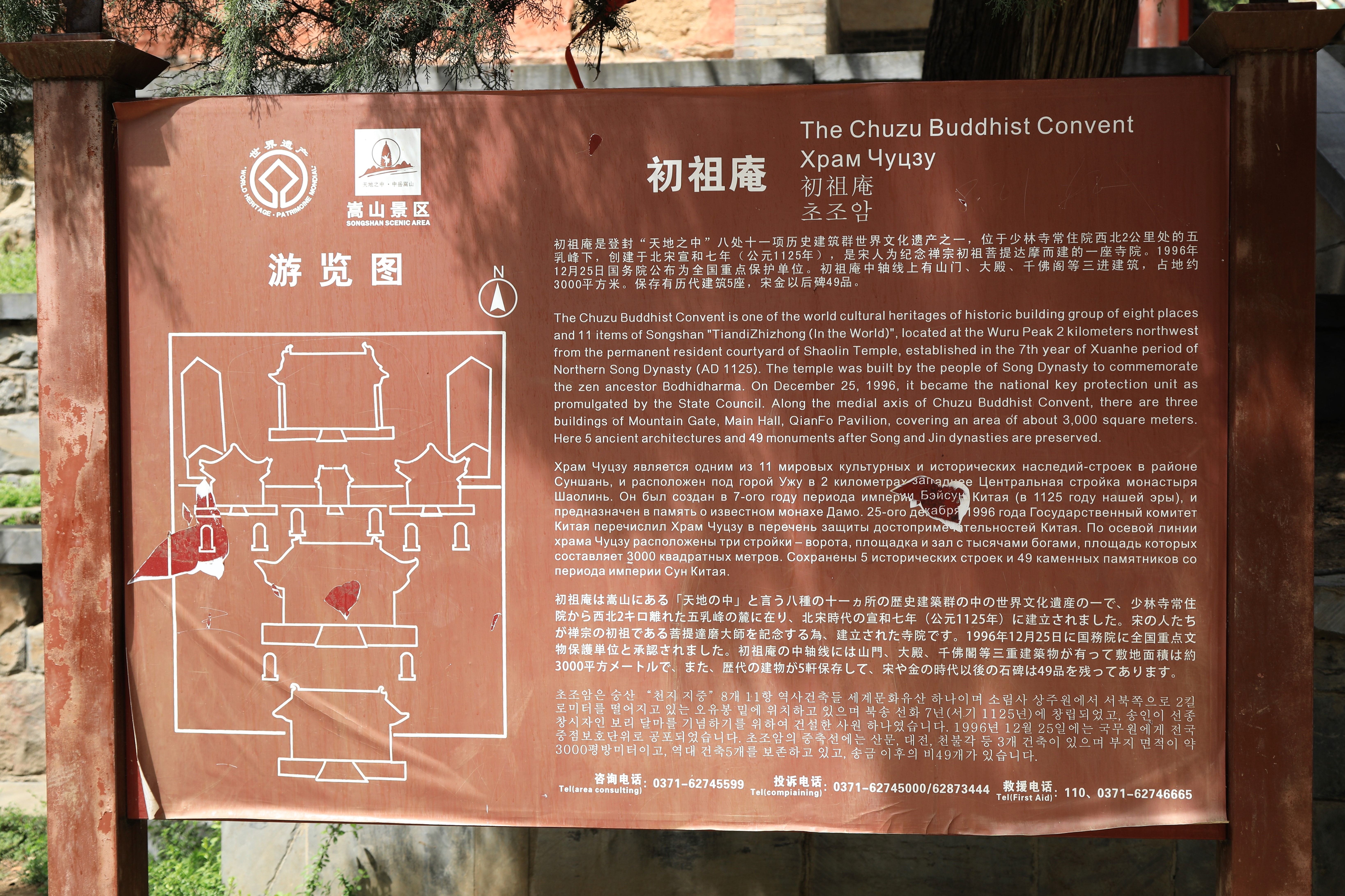 哪些地方有塔林,什么是塔林