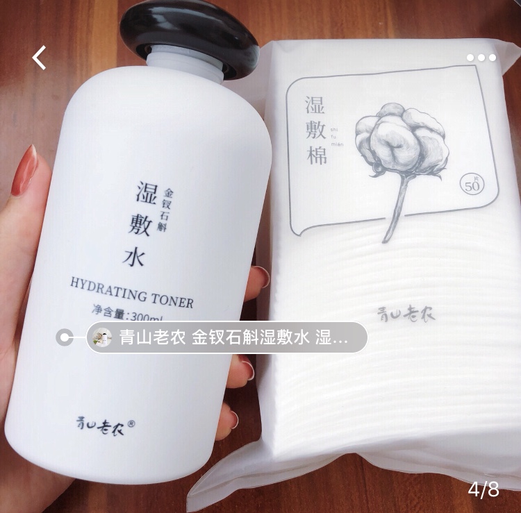 佳丽护肤记——毛孔粗大油皮痘痘肌的日常护肤爱用品分享