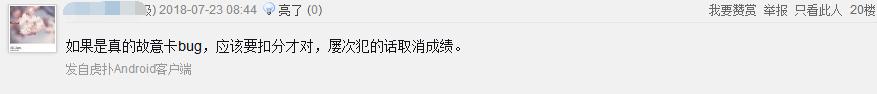 绝地求生突然之间卡bug被封了,pubg卡bug和开挂哪个更严重