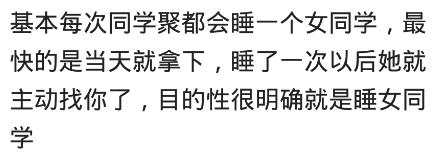 为什么很多人都不愿意参加同学会,为什么有人不愿意参加同学聚会了