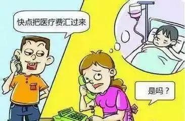 《我不是药神》,检察官带你识别真假“药神”!