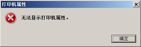 打印机绿灯但是不打印,打印机出现就绪怎么恢复正常打印