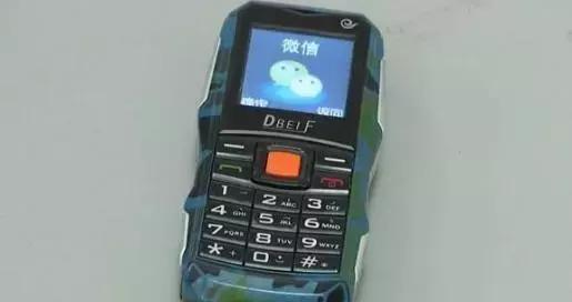 新*局骗**！微信语音听到这四个字很危险！