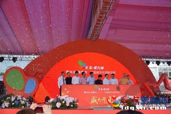 兴义汇金购物中心美食广场在哪里 (兴义市汇金购物中心)