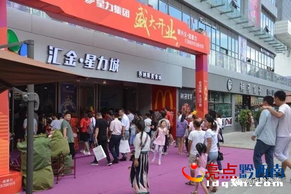 兴义汇金购物中心美食广场在哪里 (兴义市汇金购物中心)