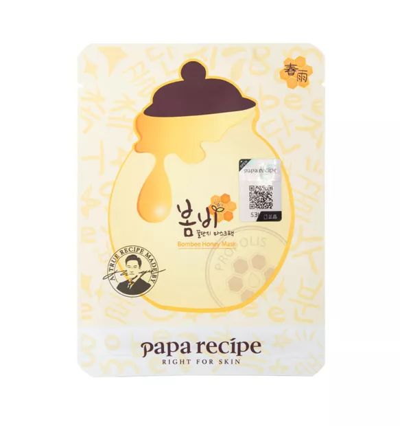 说面膜不好用,可能是你没发现这三款面膜吧!