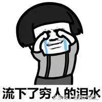 女明星一条小红书赚95万？狂推三无微商？