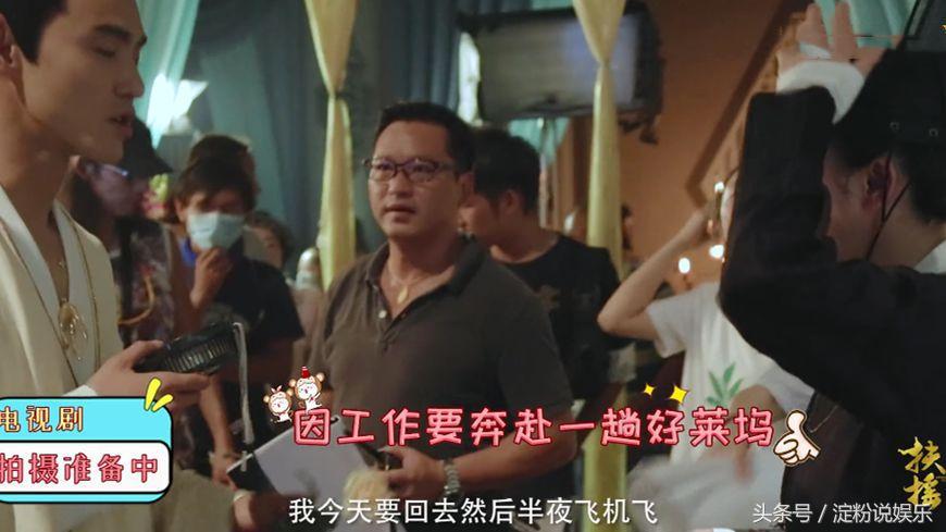 扶摇花絮黄宥明,扶摇花絮唐易中