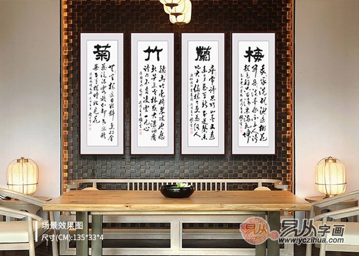 现代风客厅名家装饰画,中式风格客厅装饰字画