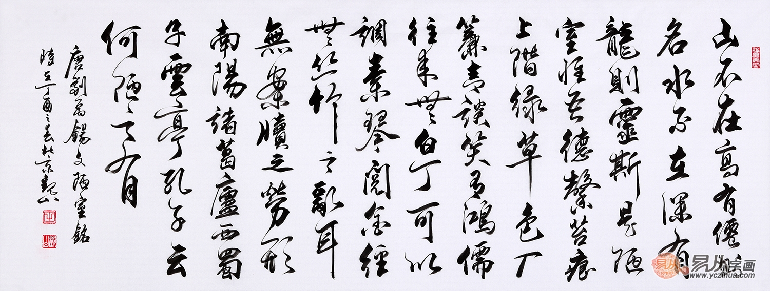 现代风客厅名家装饰画,中式风格客厅装饰字画