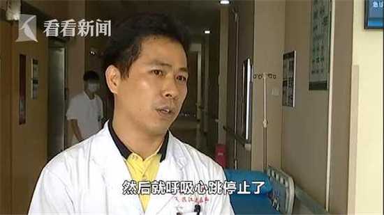 被蚂蚁咬导致死亡,男子被红蚁咬了开车去医院