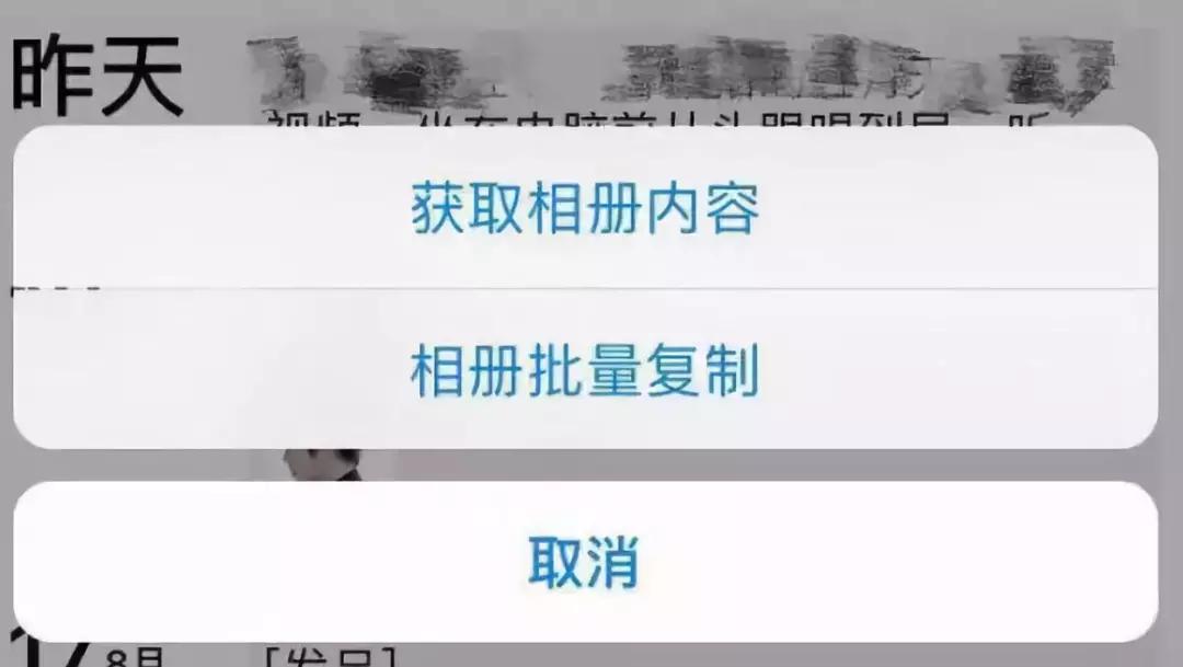 快删！这款“山寨微信”骗了不少人，听到这四个字千万别信