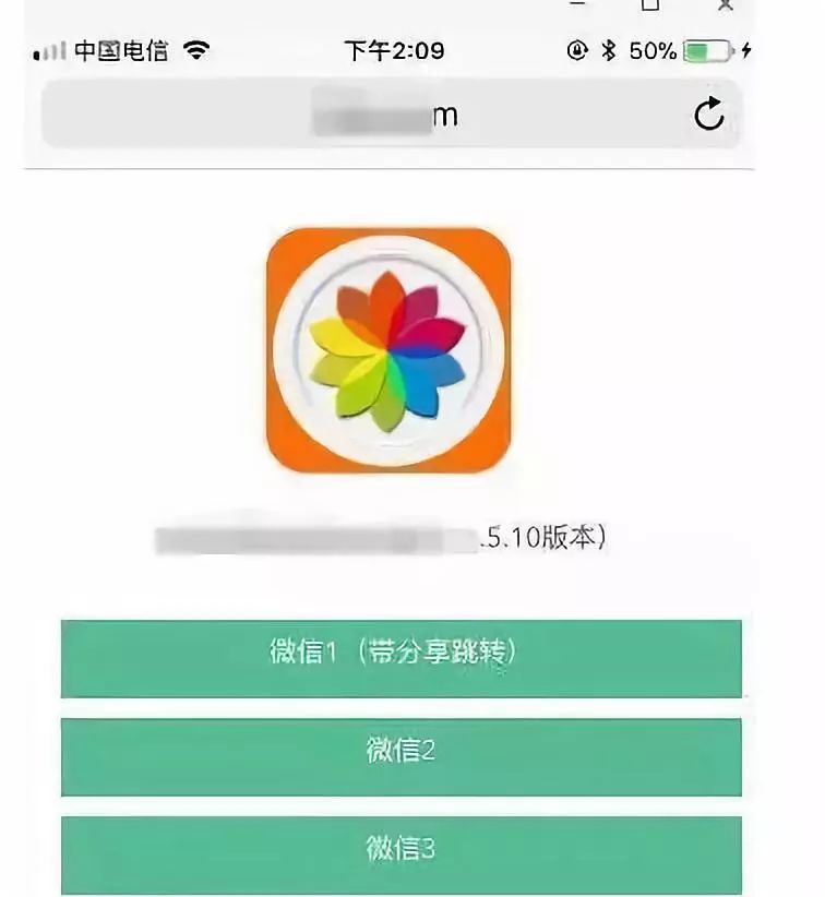 山寨版微信是不是骗人的,山寨微信是骗局吗