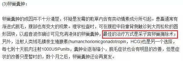 怎么预防荷兰猪囊肿复发,荷兰猪的囊肿怎么在家自行处理