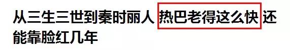 赵丽颖热巴也被网友提及,赵丽颖和热巴最新消息