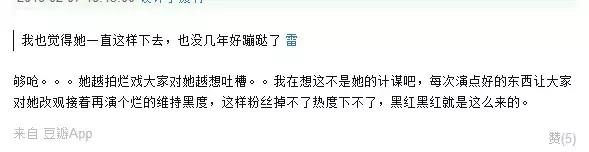 赵丽颖热巴也被网友提及,赵丽颖和热巴最新消息