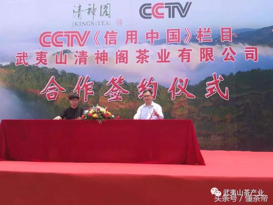 武夷山岩茶品牌价格表,武夷山茶企茶叶价格