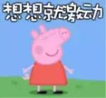 今天，请把朋友圈留给咱黄埔青少年！为你们打Call日夜不分~