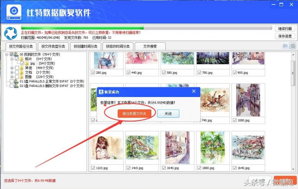 u盘丢失数据的恢复方法,假u盘如何恢复里面的数据