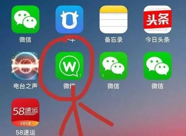 鏈夌洍鐢ㄨ闊冲井淇¤楠楅挶鐨勫悧,灞卞寰俊杞彂璇煶琚獥