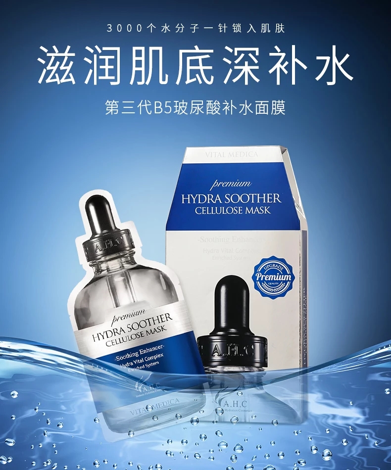 面膜推荐排行榜前十名补水面膜,面膜推荐排行榜前十名爆款面膜