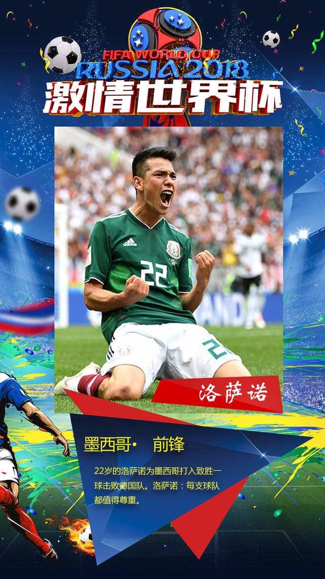 姆巴佩和博格巴的身价,姆巴佩世界杯身价涨了多少